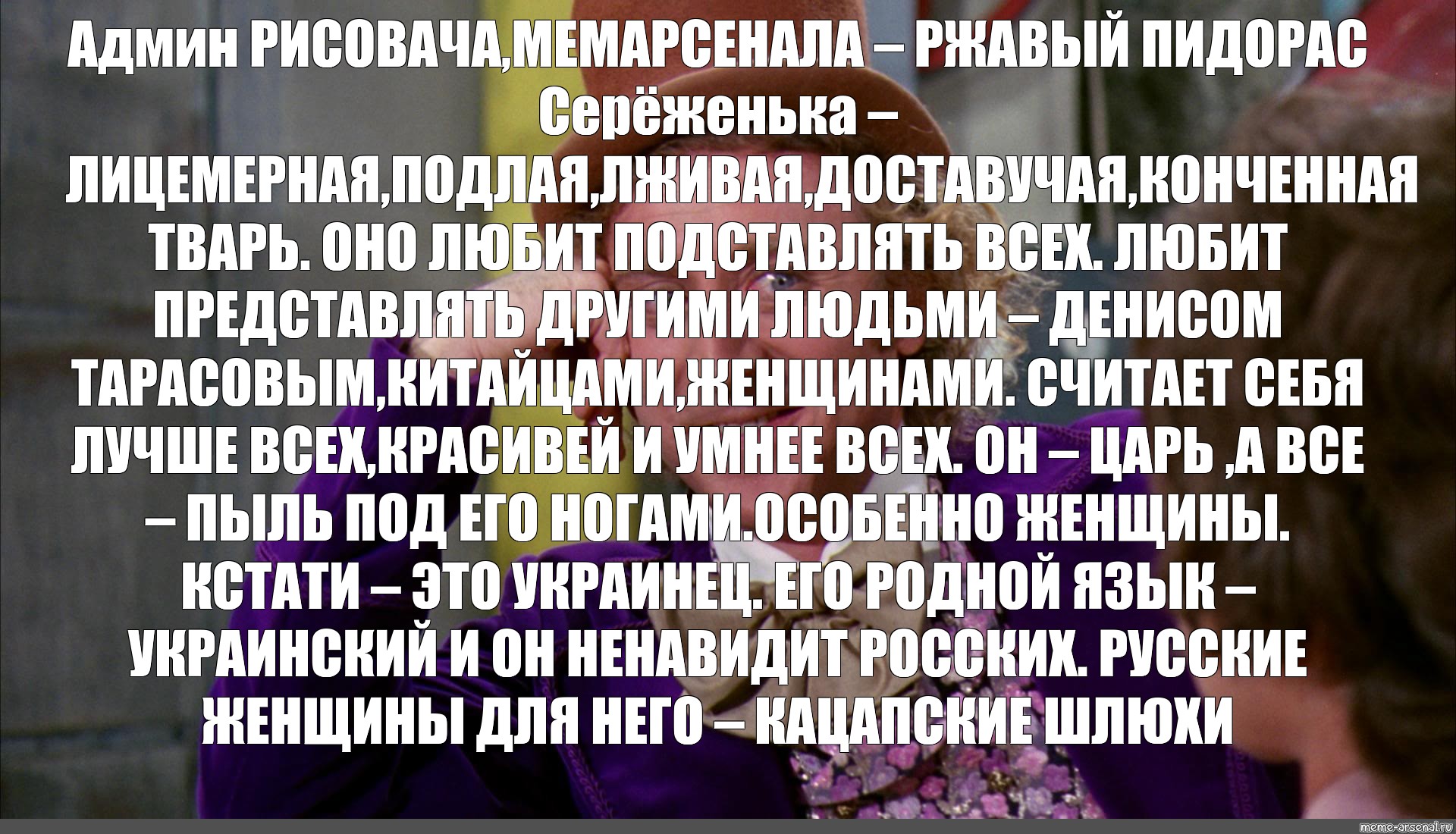 Создать мем: null