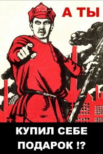 Create meme: Soviet posters, posters of the USSR, Soviet posters without labels