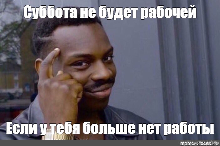 Картинка с умным негром