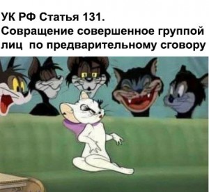 Создать мем: том и джерри любовь, том и джерри кот казанова, tom and jerry meme