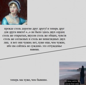 Создать мем: презентация, шарлотта бронте, джон мервин нут портрет