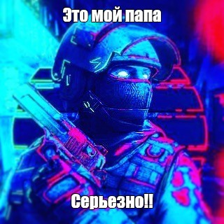 Создать мем: null