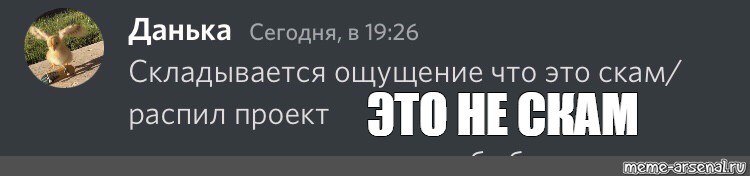 Создать мем: null