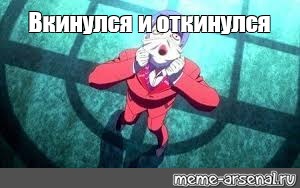 Создать мем: null