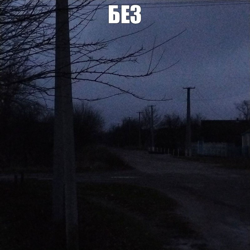 Create meme: street lighting, lighting, a night in the village in summer