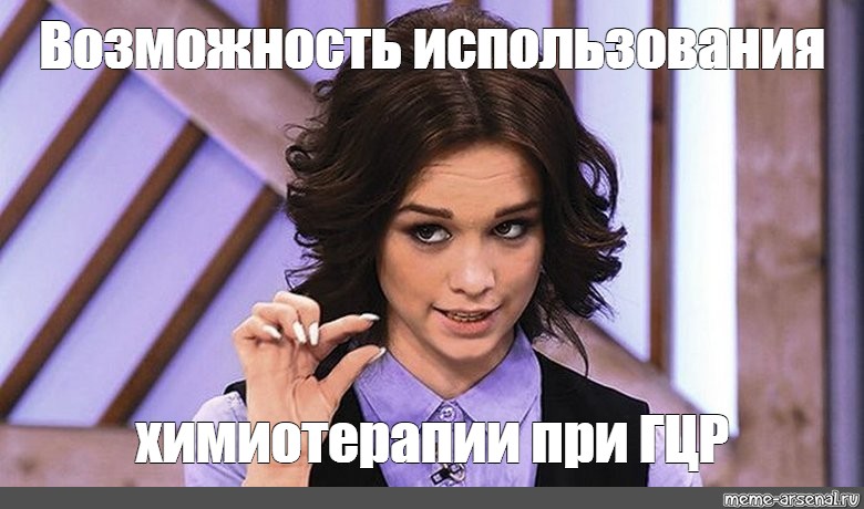 Чуть чуть надо. Чуть чуть на донышке. Мем чуть чуть на донышке. Шурыгина чуть чуть Мем. Мем про Шурыгину на донышке.