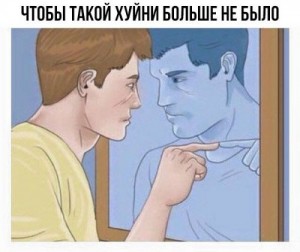 Create meme: when, a person looks in the mirror, memes people