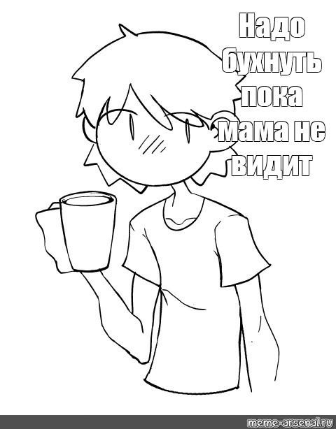 Создать мем: null