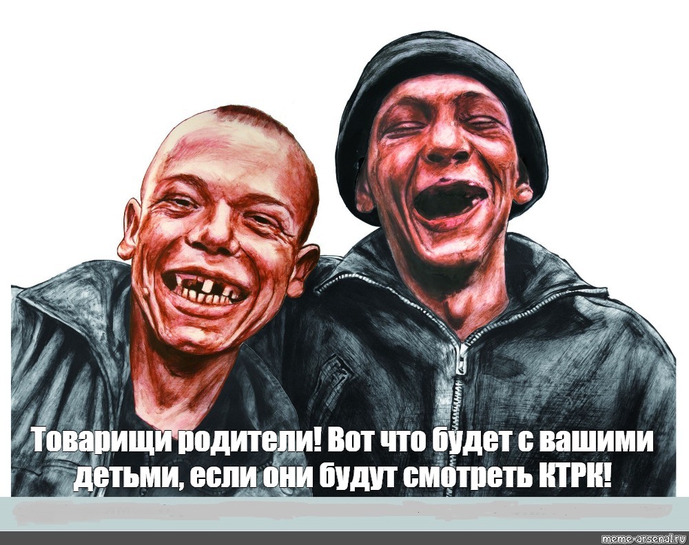 Если они будут