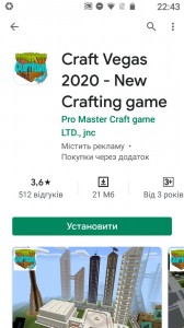 Create meme: roblox home, screenshot, app