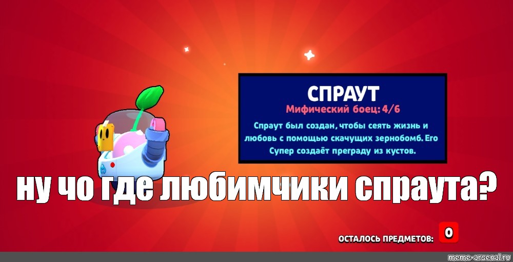 Создать мем: null