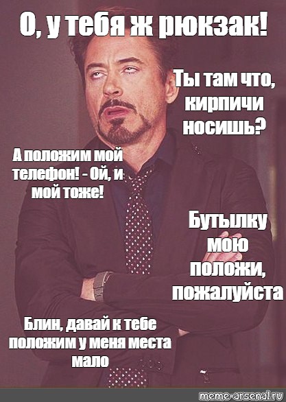 Телефон ой блин