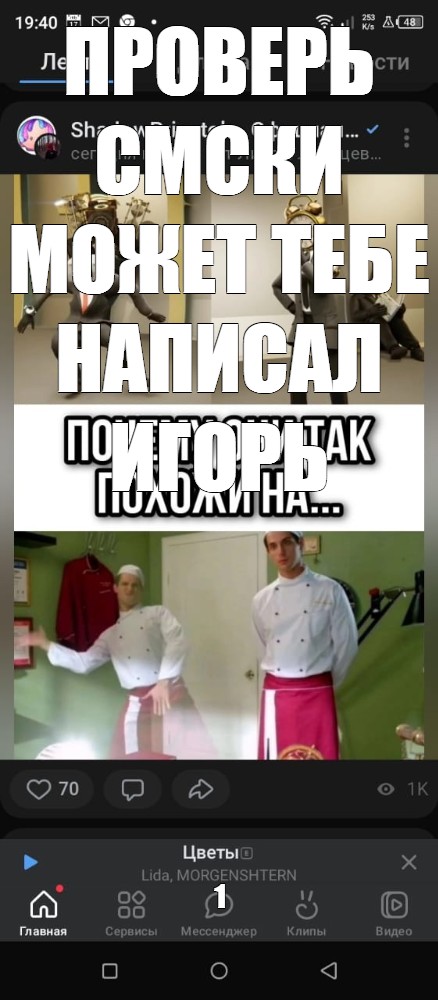 Создать мем: null