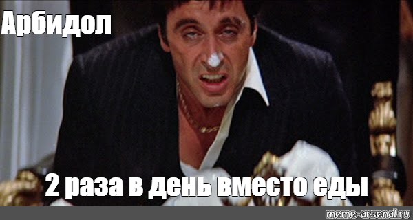 День вместо