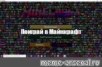 Создать мем: null