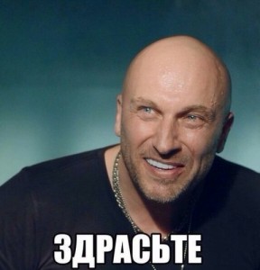 Create meme: on Julia, when, Hello Nagiyev