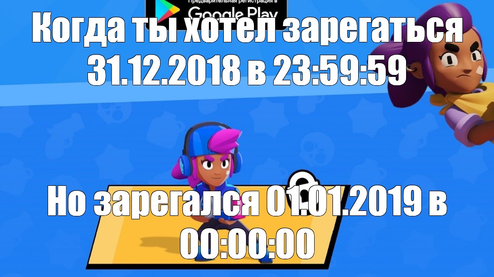 Create Meme Photo Shelly Brawl Stars Brawl Stars Shelly Brawl Stars Pictures Meme Arsenal Com - brawl stars memes 2019