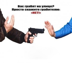 Create meme: holding a gun, robbery