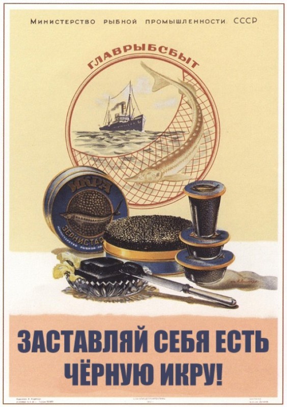 Create meme: force yourself to eat black caviar, Force yourself to eat black caviar poster, soviet poster force yourself to eat black caviar