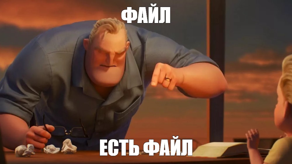 Создать мем: null