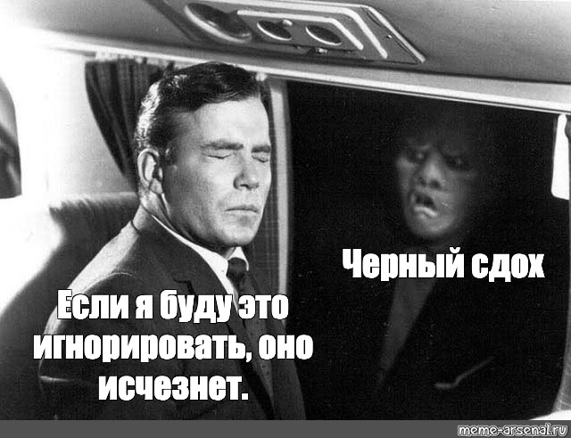 Исчезнет через