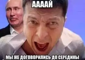 Create meme: Vladimir Zelensky in hell, shock Zelensky, me