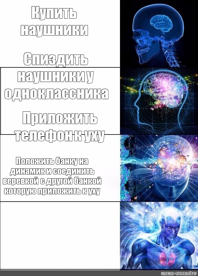 Телефон привязать к уху