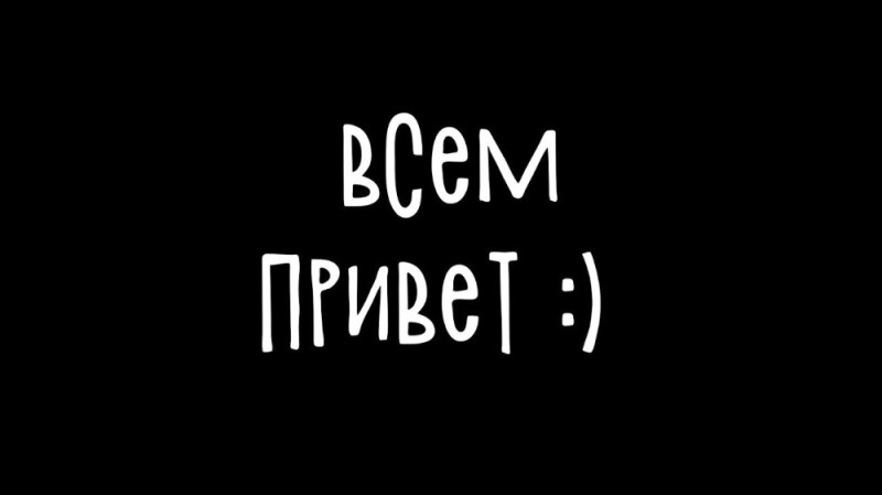 Создать мем: привет депрессия, привет вам, всем привет для ютуба