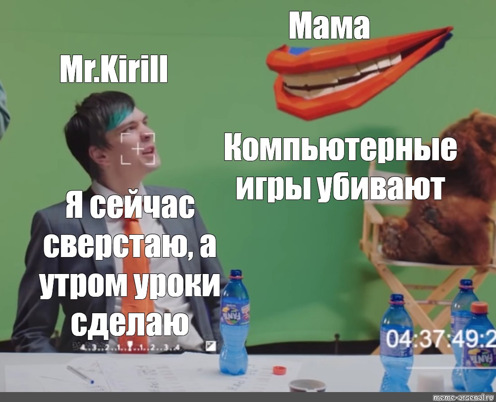 Создать мем: null