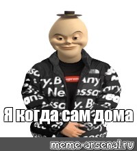 Создать мем: null