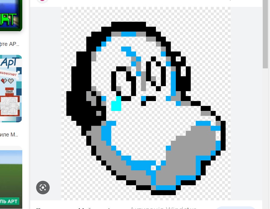 Create Meme Undertail Napstablook Pixel Undertail Pixel Undertail Pixel Art Pictures