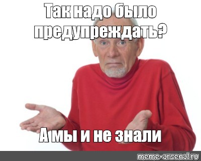 Мемы 18. Когда исполнилось 20. Когда исполнилось 20 лет Мем. Мемы про болезни в интернете.