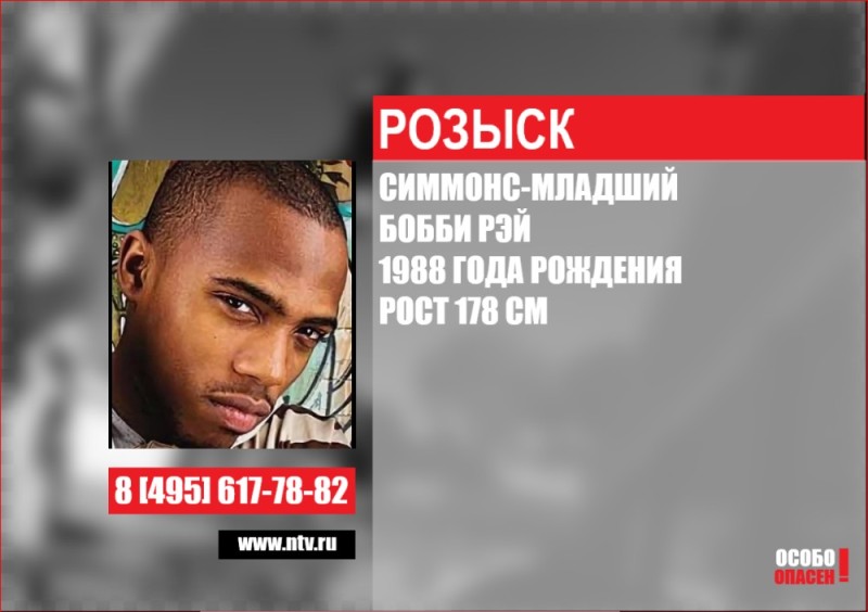 Создать мем: chris brown, trey songz, американские рэперы