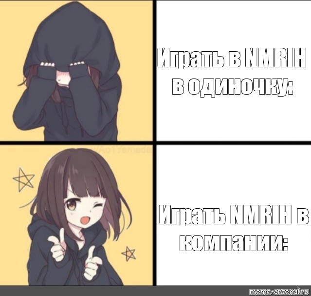 Создать мем: null