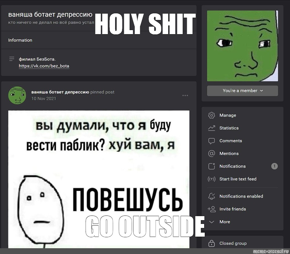 Создать мем: null