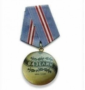 Create meme: medal, the medal of merit