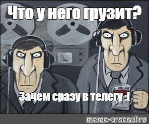 Родина слышит родина знает картинка