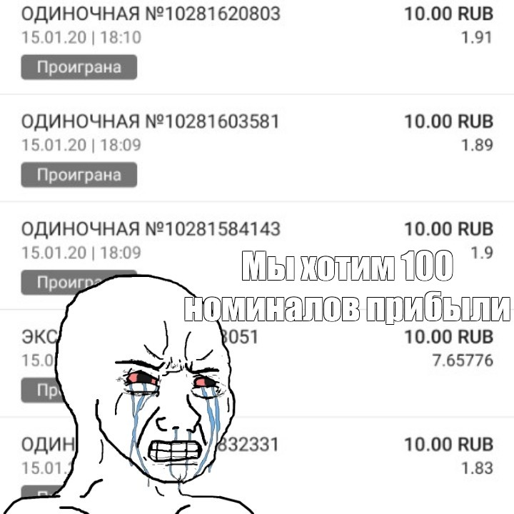 Создать мем: null