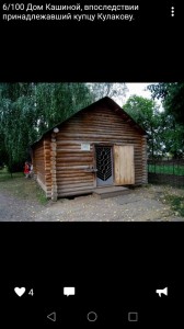 Create meme: the homeland of Yesenin shed, the cabin in the forest, Malye Korely Museum in Arkhangelsk