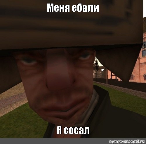 Создать мем: null