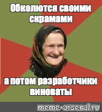 Создать мем: null