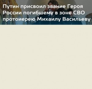 Создать мем: мемориальный музей овчаренко дмитрия романовича, герои, герои новороссии