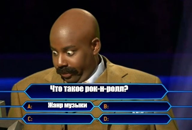 Create meme: who wants to be a millionaire meme template, the Negro who wants to be a millionaire meme, who wants to be a millionaire game