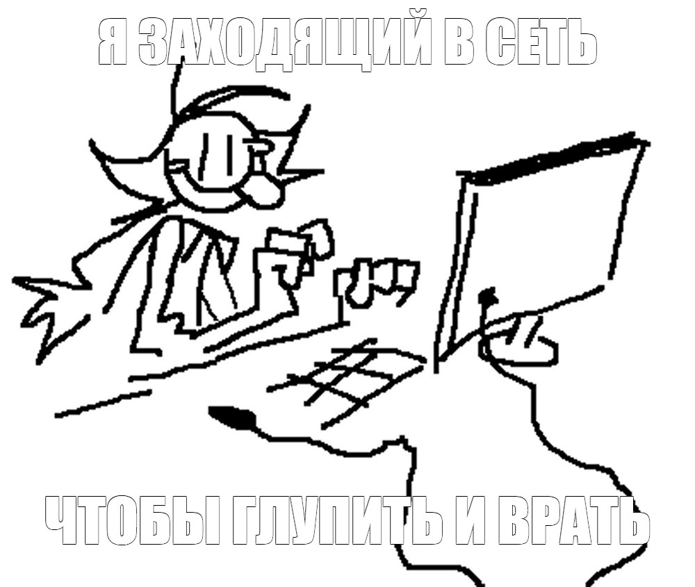 Создать мем: null