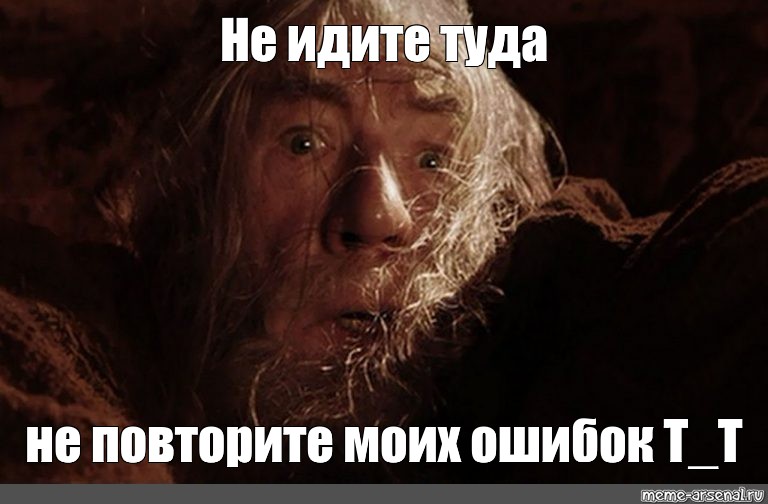 Приходить туда