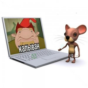 Create meme: meme really makes you wonder mouse, 3 d render, drawing 3d mouse