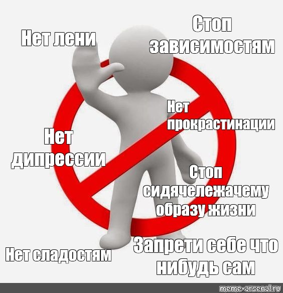 Сам нет