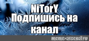 Создать мем: null