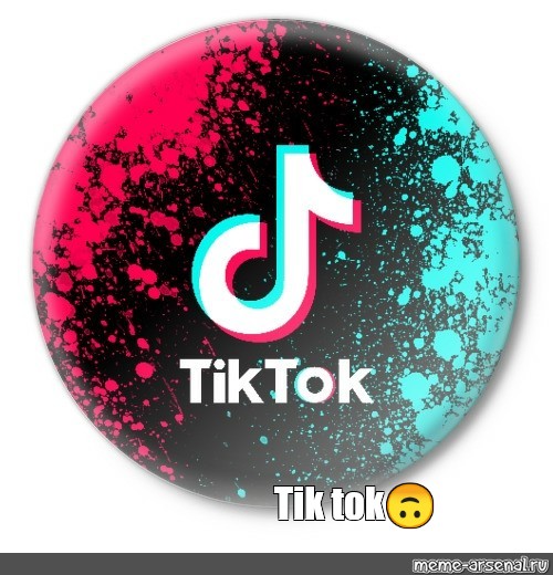 Meme "Tik tok🙃" All Templates