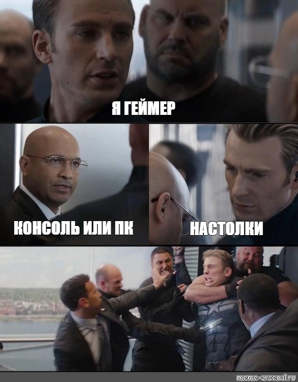 Кадров мем